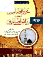 Khair Ul Saliheen Vol 1