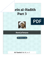 Tadwin Al-Hadith Part 3