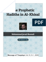 The Prophetic Hadiths in Al-Khisal