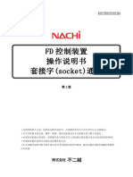 TFDCN 127 001 - SocketCommunication