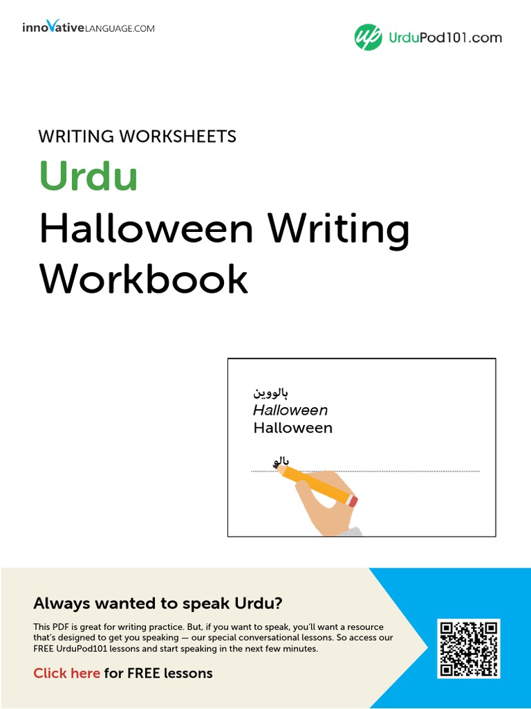 Urdu PDF Halloween Supernatural