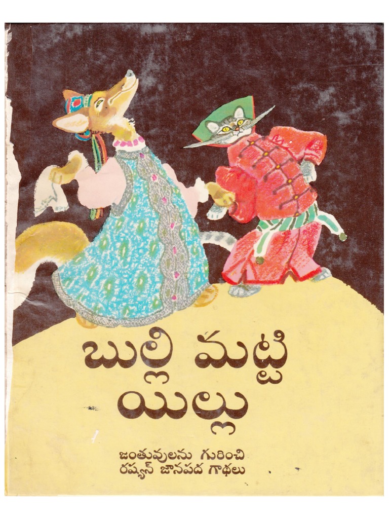 Bulli - Matti - LITTLE CLAY HUT - RUSSIAN FOLKTALES | PDF
