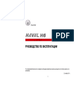 Haval H6 Owner Manual