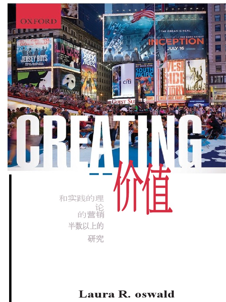 Vdoc - Pub Creating Value The Theory and Practice of Marketing Semiotics  Research ZH | PDF