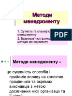 маркетинг