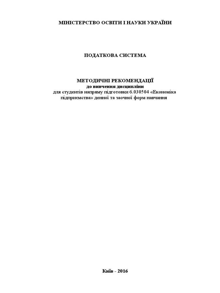 мистер playstation