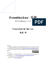 FreeMarker Manual_zh_CN(2.3.16) v1