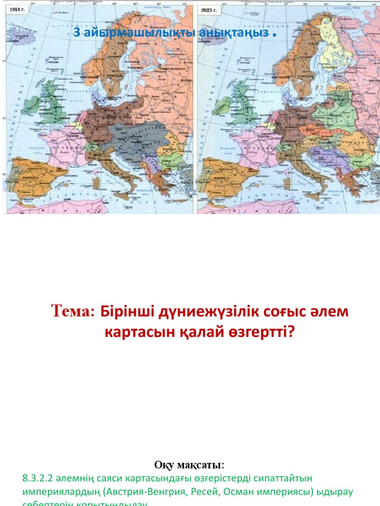 Тегін орыс порно