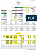 البرنامج الجديد لعام 2021-2022