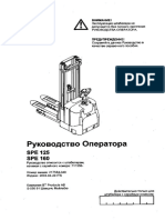 BT Spe125 Spe160 Electric Stacker Operator Manual - Watermark