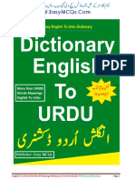 Dictionary URDU To English and English To URDU