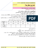 3AS U02 - E5 - Exercice 011