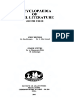 TVA BOK 0018936 Encyclopaedia of Tamil Literature