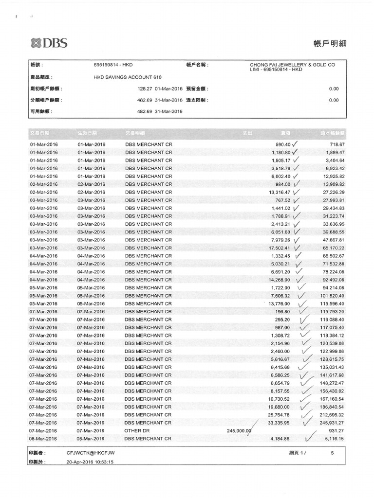 DbsSaving Account 695150814 PDF