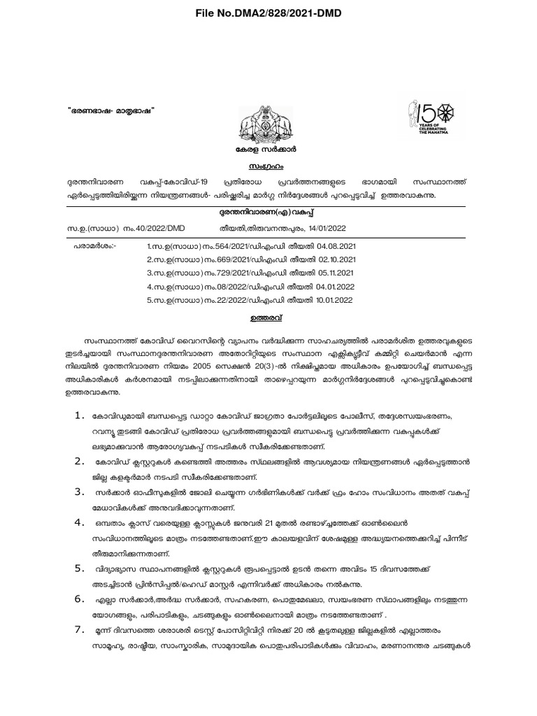 go-rt-no-40-2022-pdf