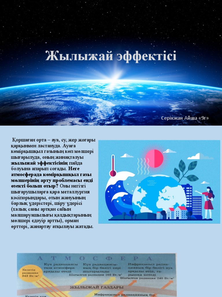 Бритни Спирс сиқырлы бейнені сорып алады