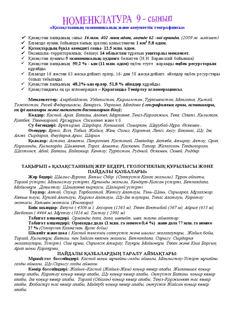 Қырылған аяқтардың порнофотосуреттері