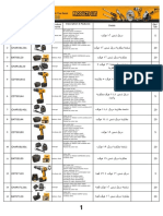 Compresseur D'air Pneumatique 200 Litre 4.0kw 5.5hp (380v) CROWN | CT36033