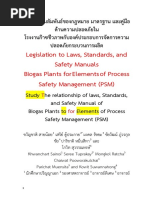 ทะเบียนผู้สนใจขอรับทุนสนับสนุน | PDF