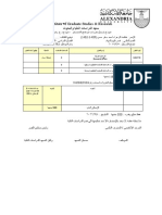 NR - 03 1402 3 489 S2 Form