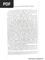 Р. М. Цейтлин - Старославянский словарь, по рукописям X-XI веков | PDF