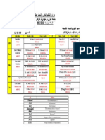 EMPLOI DE TEMPS 2022 2023 Final L2