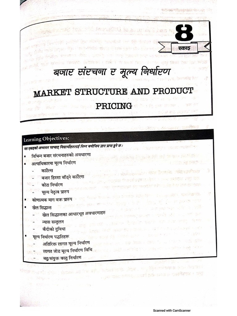 Eco Unit 4 | PDF
