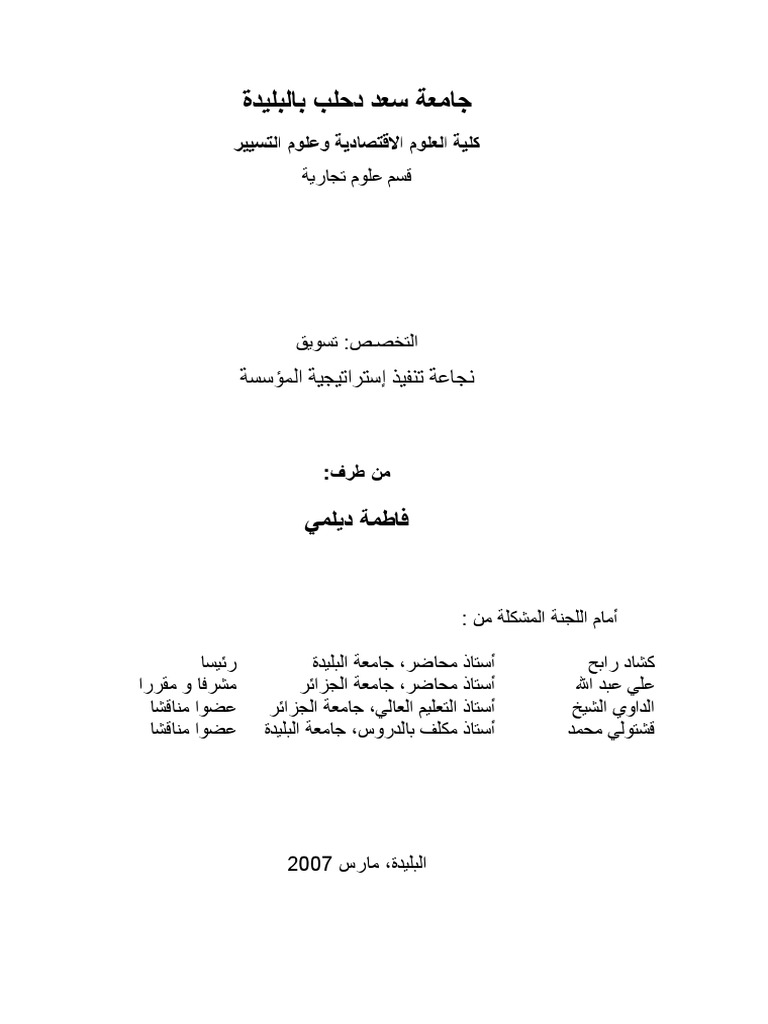 31-330-89-pdf
