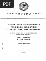 4294830700