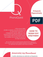 PhonoQuest Presentation