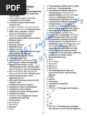 Медбикемен рөлдік секс