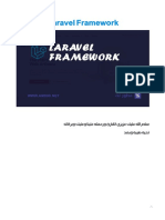  Laravel Frameworkzz
