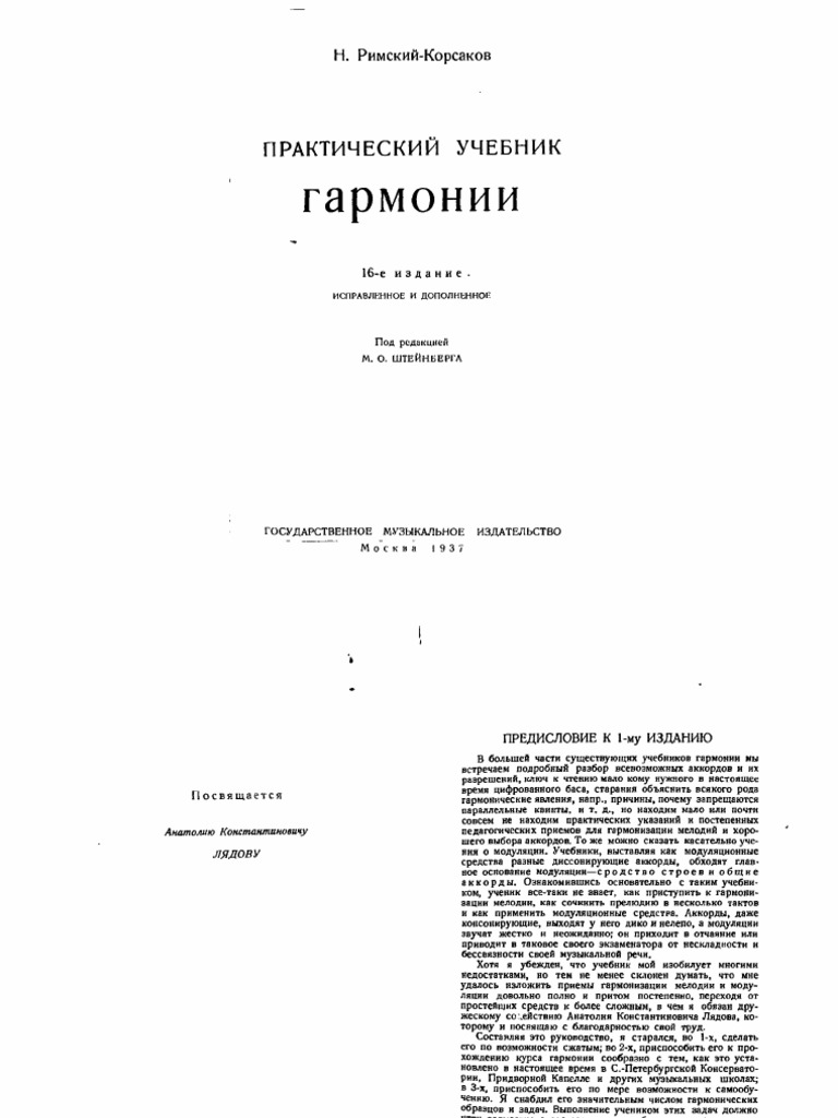 Rimsky Korsakov Harmony PDF