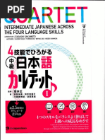 相殺　日本語版　初版　 　4枚　セット 日本香堂〉宇野千代のお線香 新・淡墨の桜 桐箱6箱入 | 商品詳細