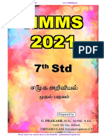 NMMS Exam - 7th Social Term 1 Study Material - Tamil Medium PDF Download