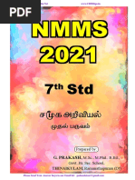 NMMS Exam - 7th Social Term 1 Study Material - Tamil Medium PDF Download