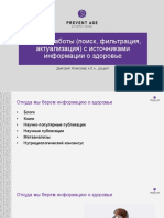 Алексеев, источники информации