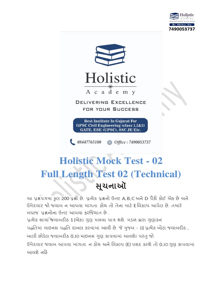 Full Length Test 02-Questions | PDF