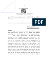 Display PDF