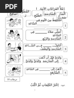 Soalan Jawi Tahun 4