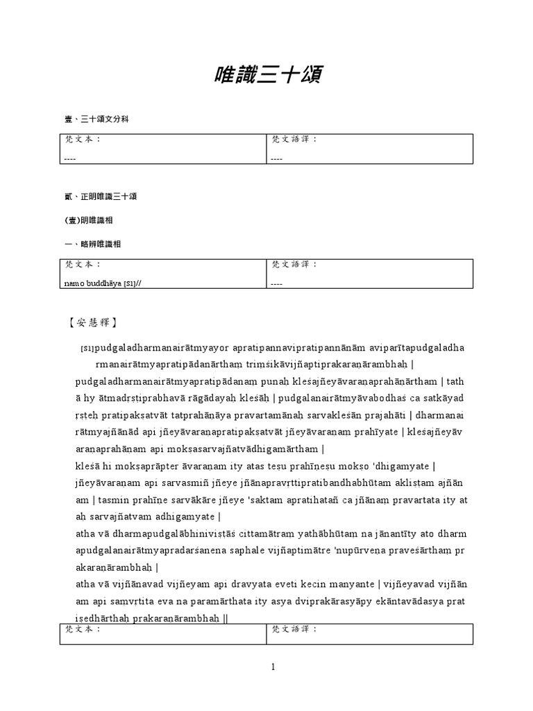 VM 30 | PDF