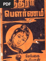 Akilan Novels Pdf