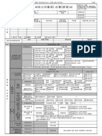 사회보장급여 (사회서비스이용권) 신청 (변경) 서