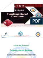 قواعد البيانات Trainee Guide 2022 Final