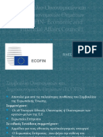 Συμβούλιο Οικονομικών Και Δημοσιονομικών Θεμάτων (Ecofin)