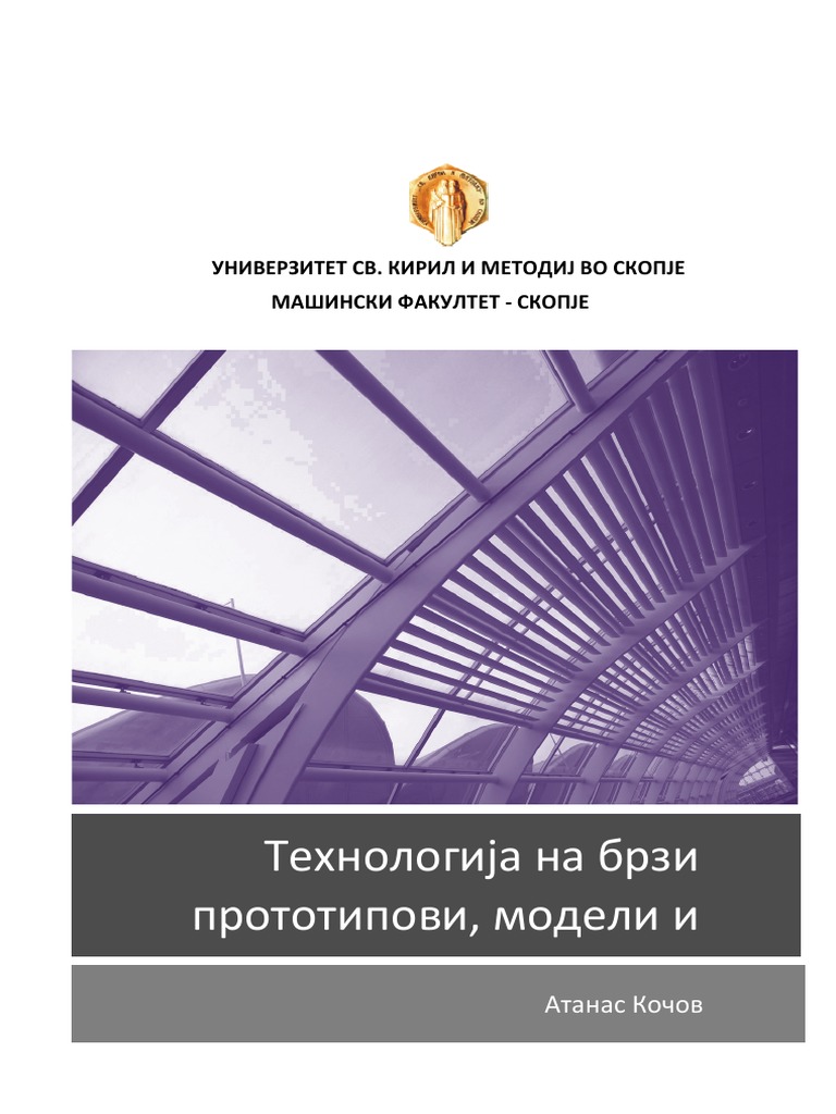 Tehnologija Na Brzi Prototipovi Modeli I Alati | PDF