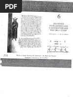 Danilo Zbornik | PDF