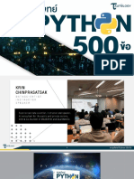 Python500 Slide