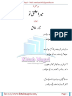 Mera Ishq Tu Novel by Sana Khaliq