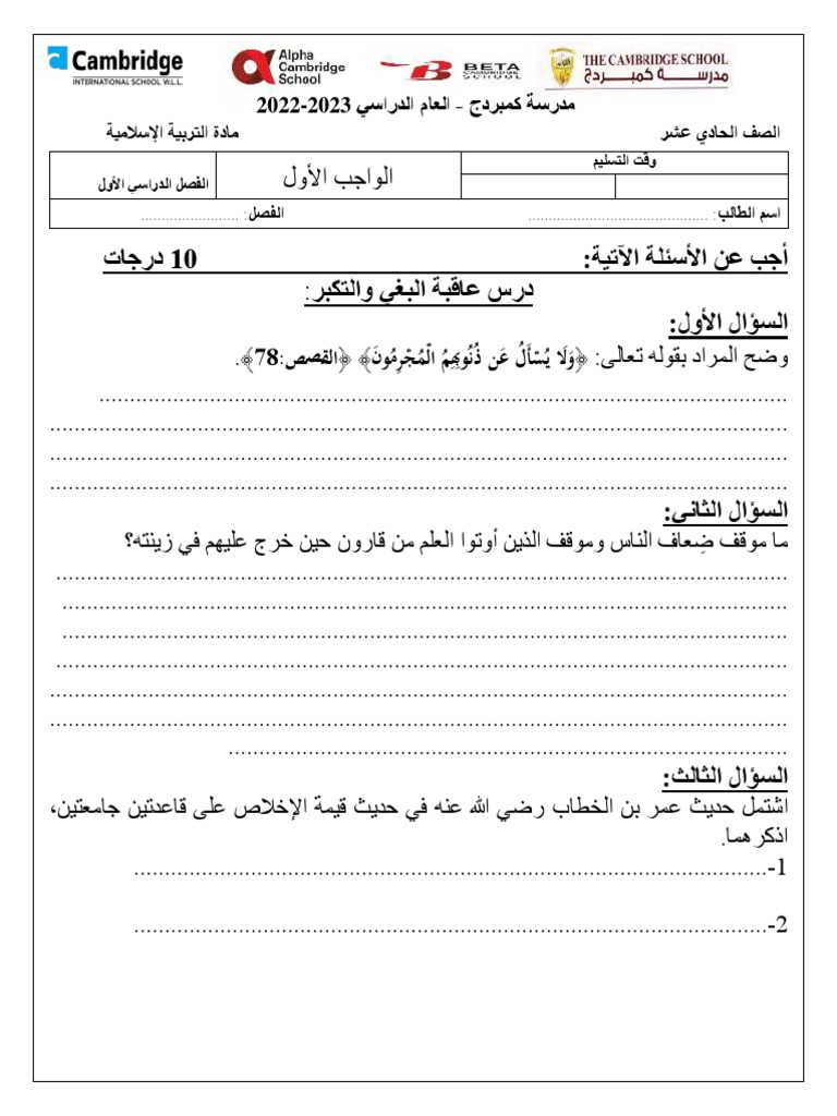 99032 | PDF